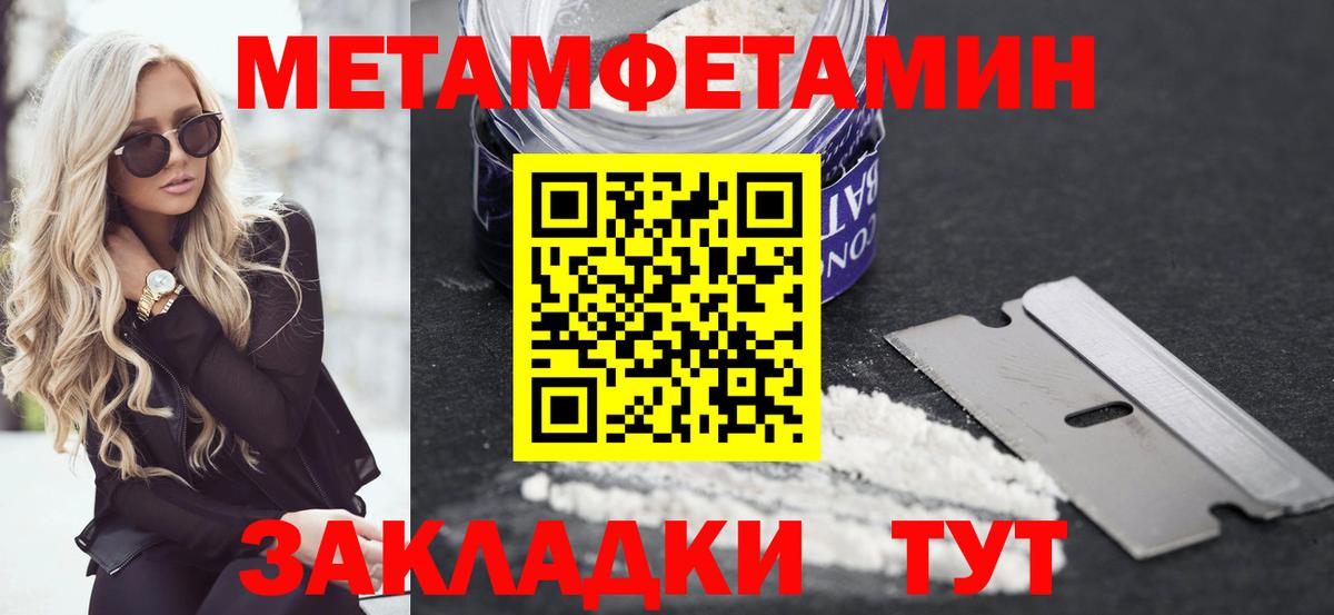 Amphetamine  Amphetamine  Вход с VPN  Удомля  даркнет какой сайт  Amphetamine 97% 