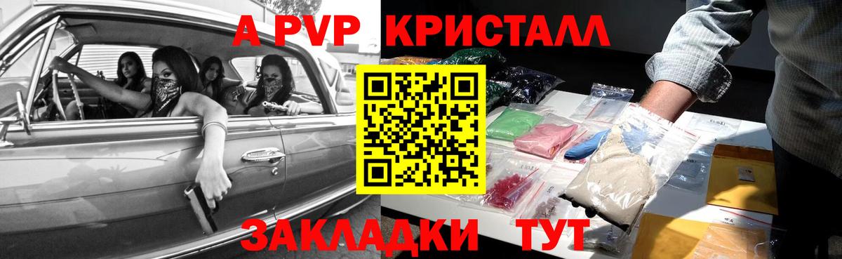 A PVP СК Удомля