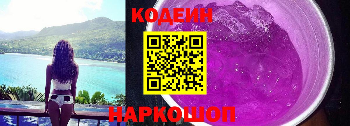 ГАШИШ  Бошки Шишки  Вход с VPN  Удомля  Меф МЯУ МЯУ  Купить наркоту  Кокаин  МАРИХУАНА  Гашиш  МЕФ  