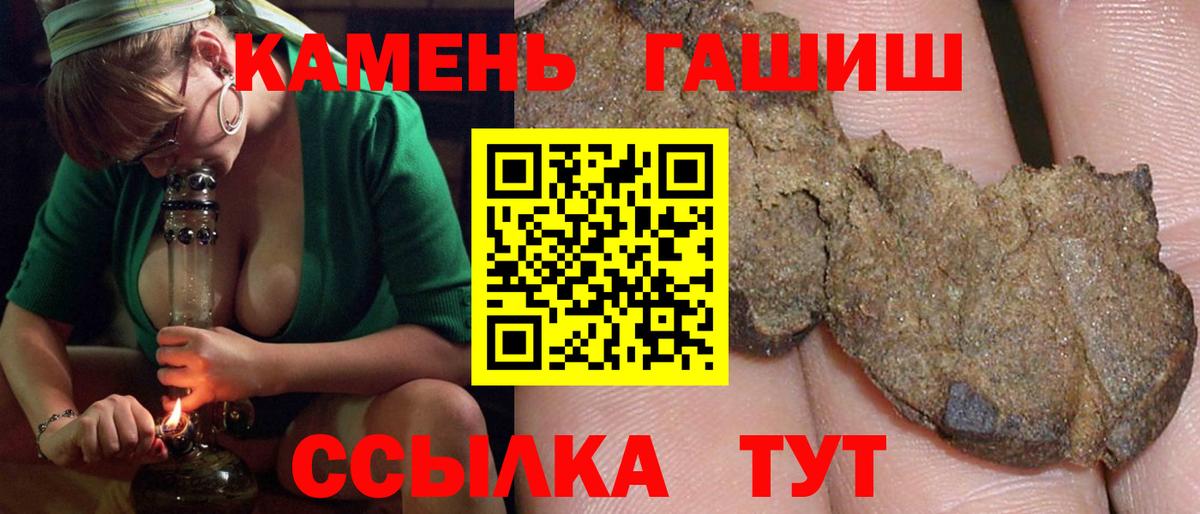 ГАШ Изолятор Удомля