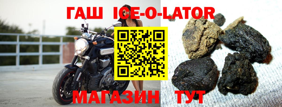Удомля  Гашиш гашик  Гашиш  Вход с VPN  Гашиш хэш 