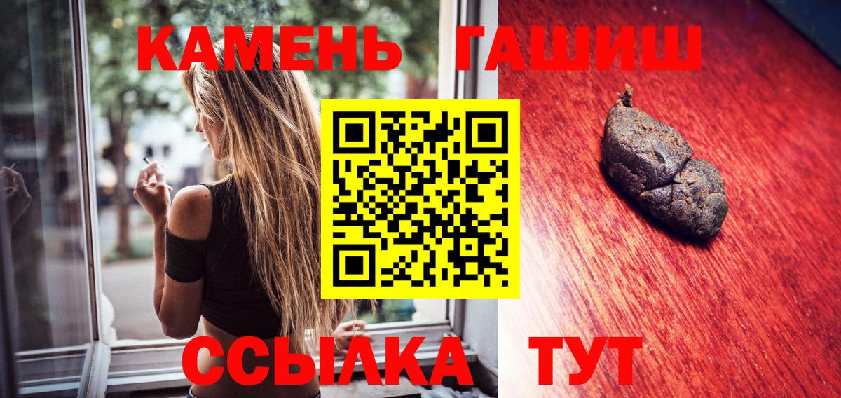 Псилоцибиновые грибы Удомля