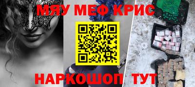 кокаин перу Бузулук