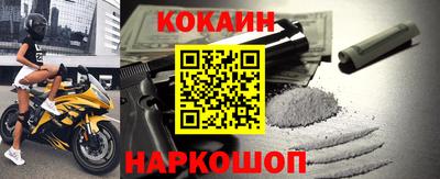 кокаин перу Бузулук