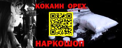 гашиш Бугуруслан