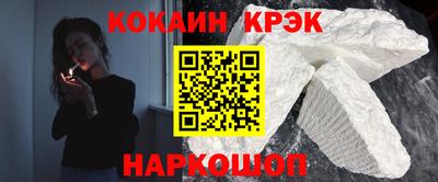 кокаин перу Бузулук