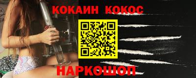 кокаин перу Бузулук