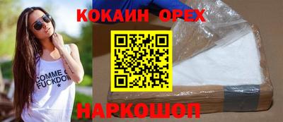 гашиш Бугуруслан