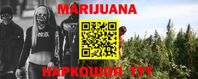 гашиш Бугуруслан