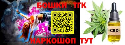 гашиш Бугуруслан