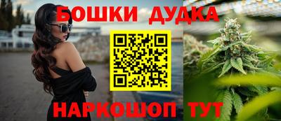 гашиш Бугуруслан