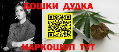 кокаин перу Бузулук