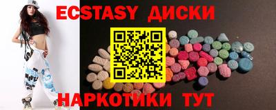 кокаин перу Бузулук