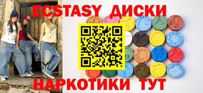 кокаин перу Бузулук