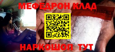 кокаин перу Бузулук