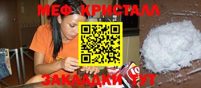 кокаин перу Бузулук