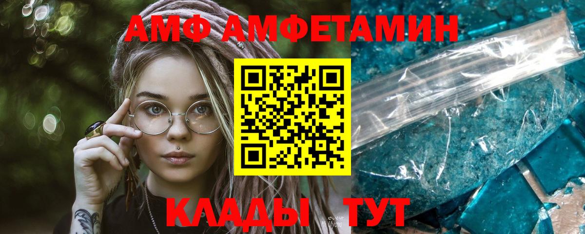 Первитин винт Удомля