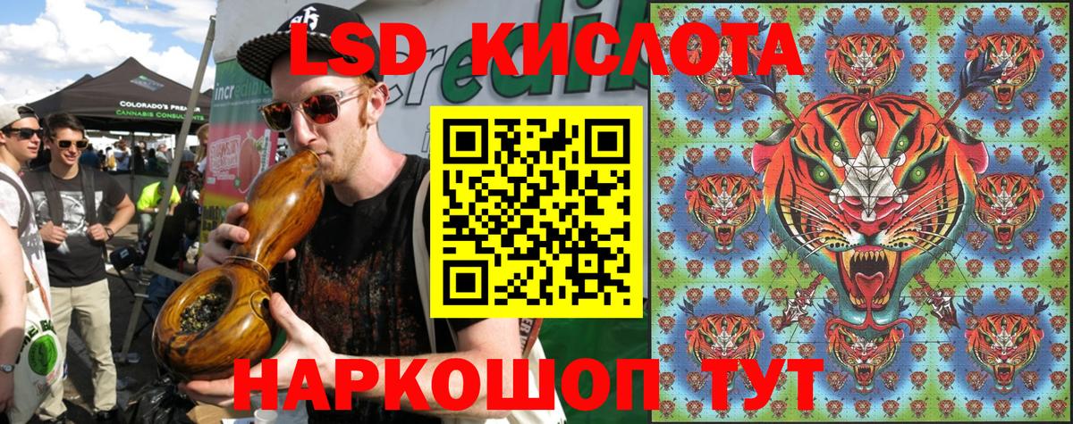 Марки N-bome 1,8мг Удомля